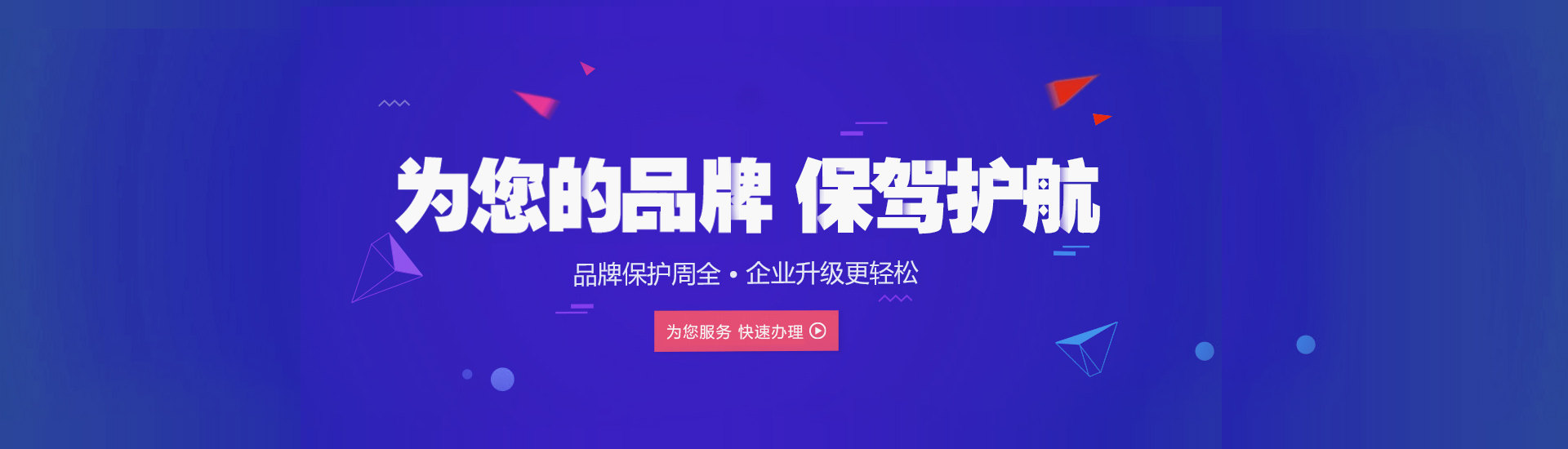 乘骏