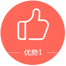 作品版权优势