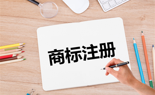 关于企业名称与注册商标冲突解决方法的梳理